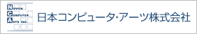 ���{�R���s���[�^�E�A�[�c�������