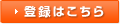 �o�^����