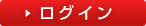 ���O�C��