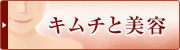 �L���`�Ɣ��e