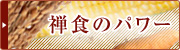 �T�H�̃p���[