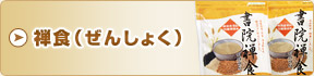 ���q�l�̐� �T�H�i���񂵂傭�j