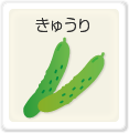 イ