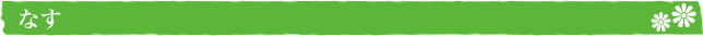 Ȃ