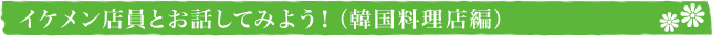 CPXƂbĂ݂悤Ii؍Xҁj
