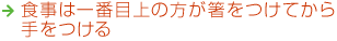 H͈Ԗڏ̕Ă
