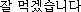 ` bQbXj_