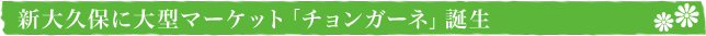 Vvۂɑ^}[Pbgu`K[lva
