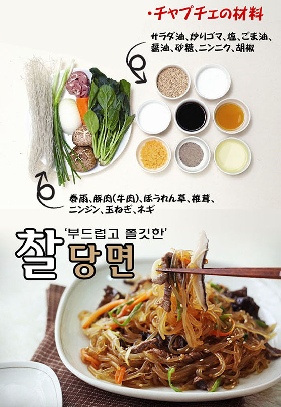 CJ春雨500g｜韓国麺｜韓国農協オンラインショップ