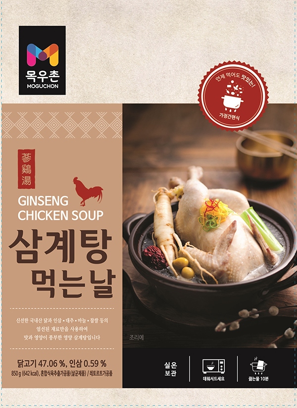 賞味期限2026.8.12】参鶏湯850g｜韓国伝統料理｜韓国農協オンライン